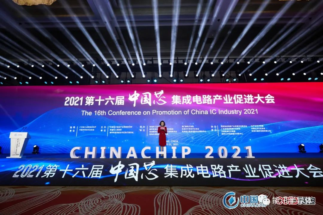 能訊GaN高效寬帶全集成模塊榮獲第十六屆“中國芯”優(yōu)秀技術創(chuàng)新產品獎(圖1)