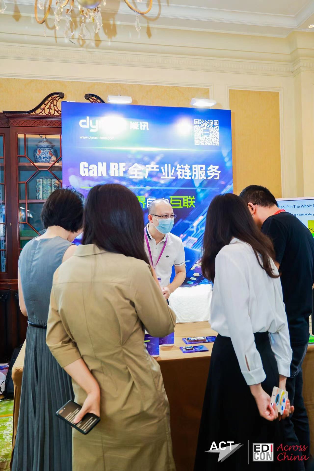 展會速遞 丨能訊半導(dǎo)體參展EDICON跨越中國2022北京大會(圖6)