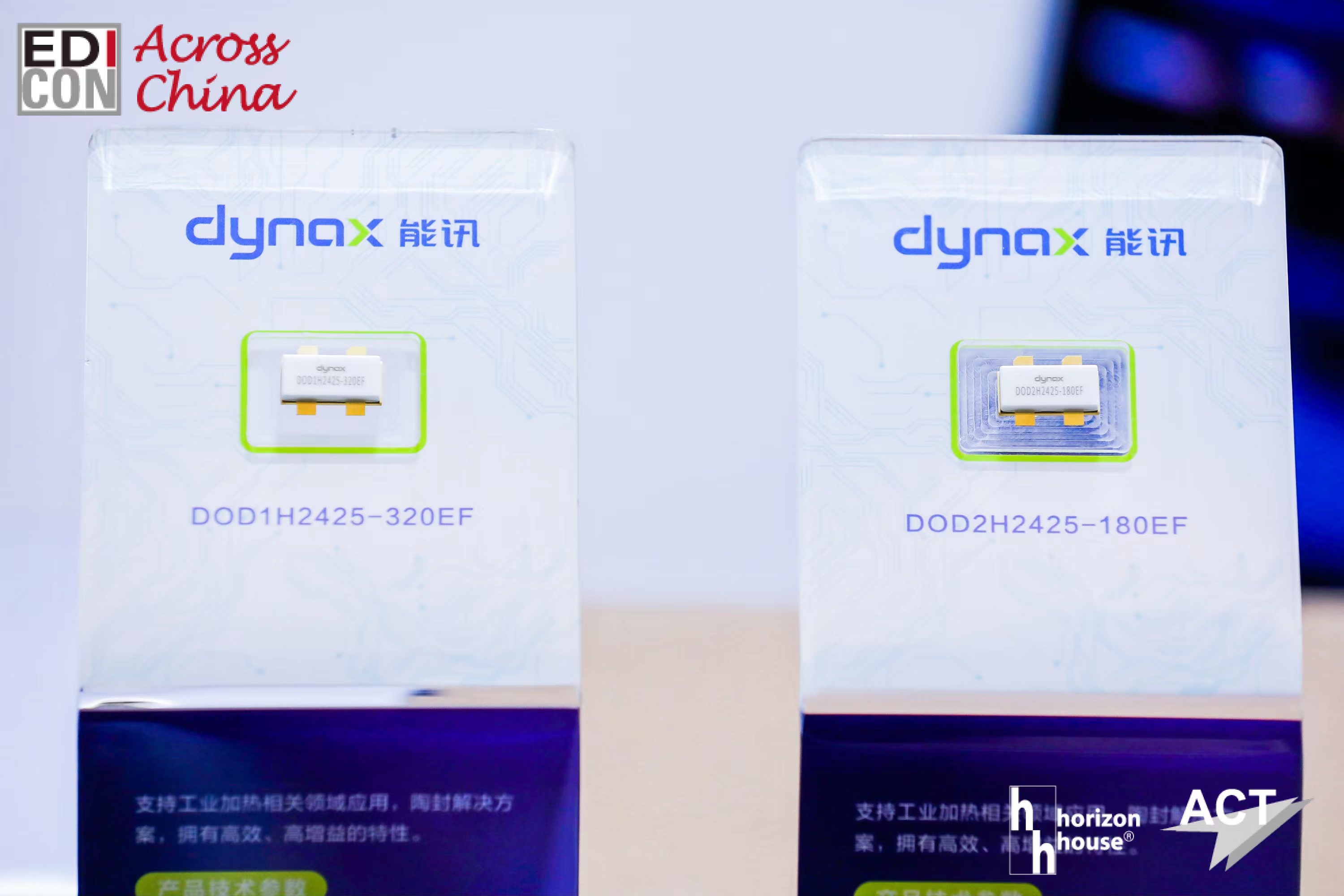 新品快訊丨能訊半導(dǎo)體推出氮化鎵射頻能源高效率高可靠性系列化產(chǎn)品解決方案(圖1)